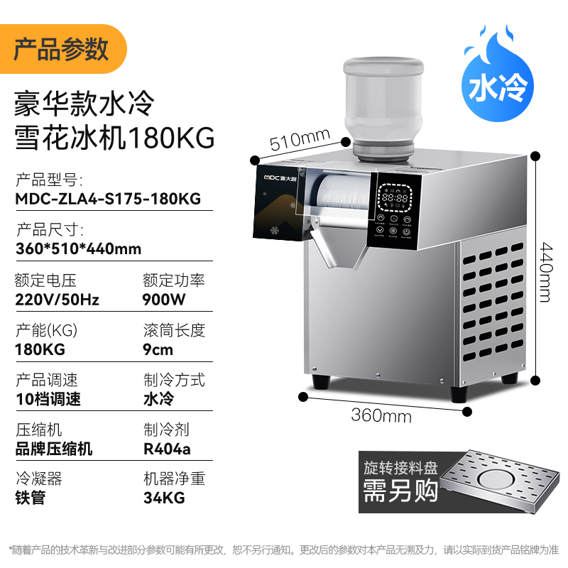 MDC-ZLA4-S175-180kg.jpg