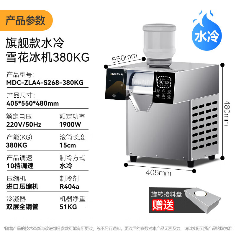 京東商品_ID10162901487086.jpg