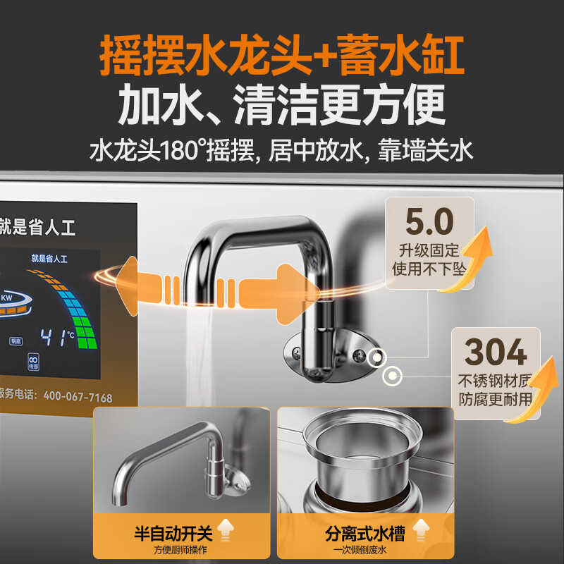 MDC雙頭小炒灶旗艦款雙頭雙尾小炒灶15KW