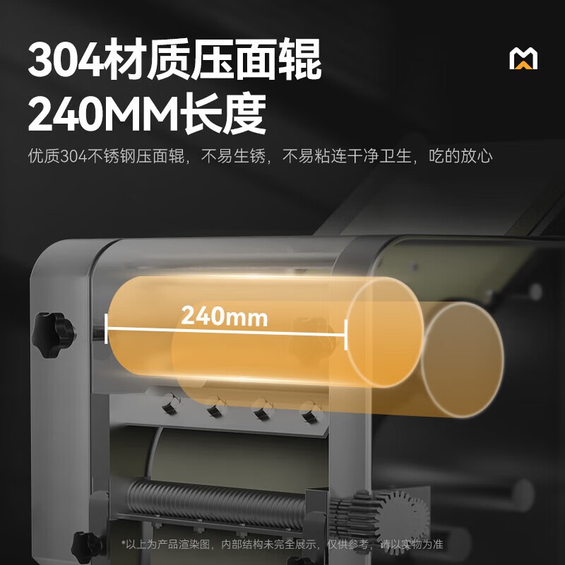 麥大廚標(biāo)準(zhǔn)款全自動(dòng)軋面條機(jī)商用壓面條機(jī)1.5kw