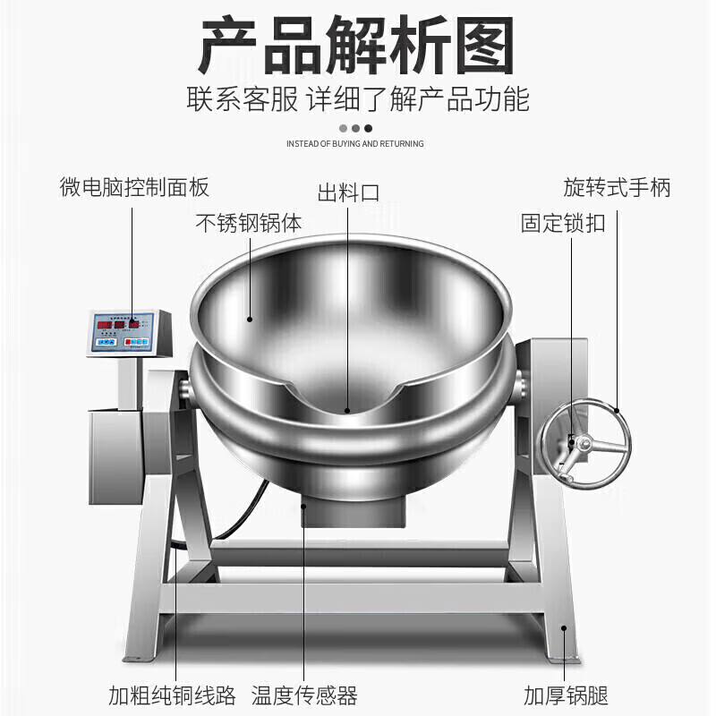 MDC商用夾層鍋燃氣搖擺式夾層鍋100至200L