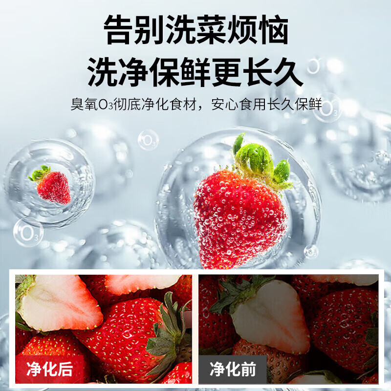 麥大廚商用洗菜機2.0米三合一多功能(氣泡、臭氧、加熱)洗菜機
