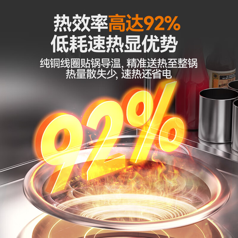 麥大廚旗艦款單頭無尾小炒爐商用15kw