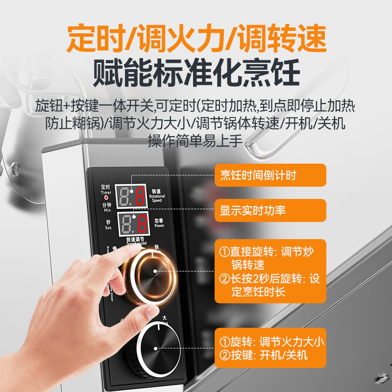 麥大廚標(biāo)準(zhǔn)款300立式雙頭炒菜機500單頭電磁小炒爐
