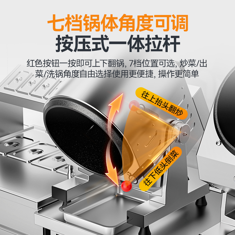 麥大廚標(biāo)準(zhǔn)款300立式雙頭炒菜機500單頭電磁小炒爐