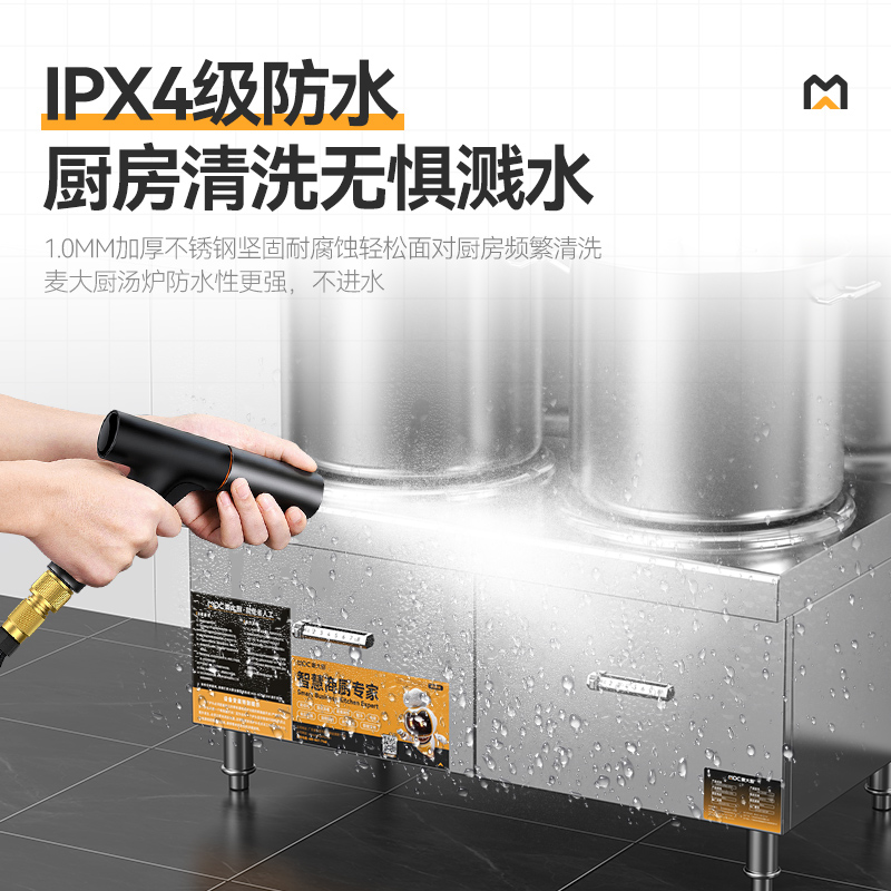  麥大廚商用升級(jí)款雙頭低湯爐矮仔爐15KW