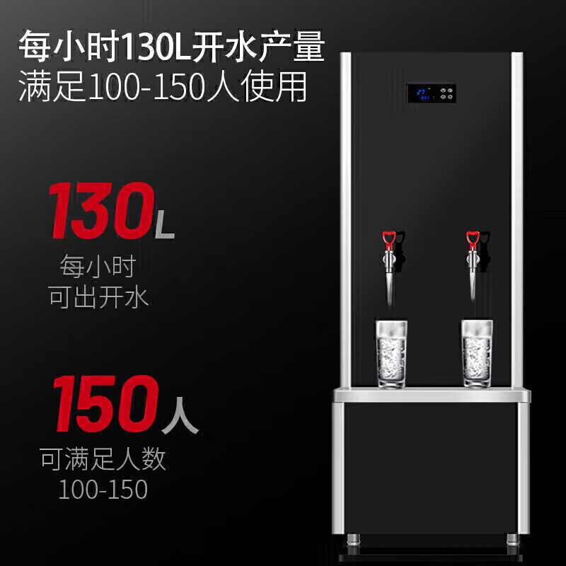 麥大廚背靠款三級(jí)過(guò)濾二開50L步進(jìn)式商用開水機(jī)