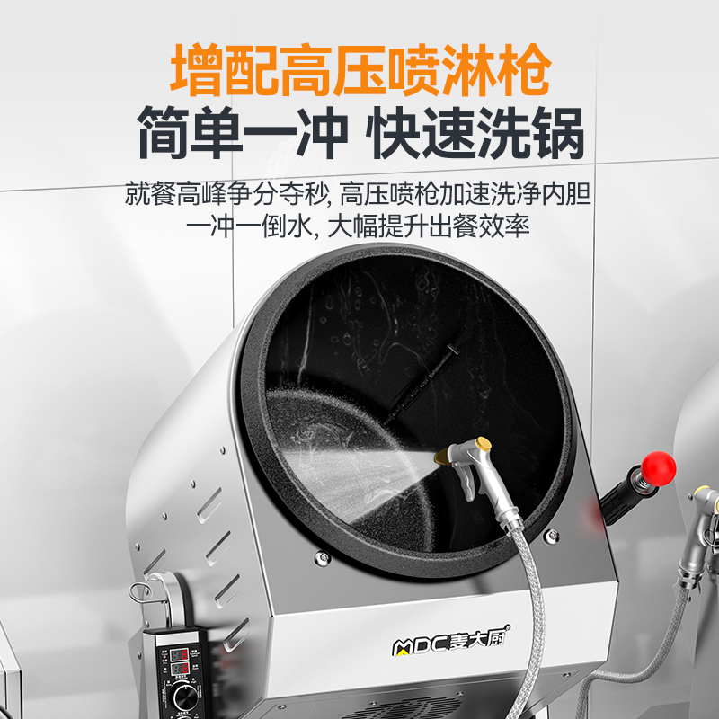 麥大廚標(biāo)準(zhǔn)款300立式雙頭電磁商用炒菜機